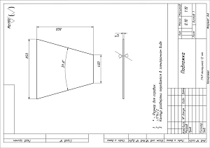 Пример проекта на заказ Пример проекта